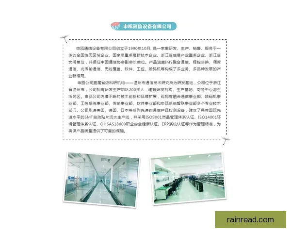 鹏城卡尔采夫回归阿代米待观察
